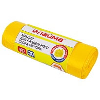 Мешки для мусора 60 л, желтые, в рулоне 20 шт., ПНД, 10 мкм, 680х580 мм, LAIMA, 606701 в Невинномысске