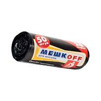 Мешки для мусора 20 л, черные, в рулоне 50 шт., ПНД, 9 мкм, 500х450 мм, МЕШКОFF, 4525 в Невинномысске Мешки для мусора 20 л, черные, в рулоне 50 шт., ПНД, 9 мкм, 500х450 мм, МЕШКОFF, 4525 в Невинномысске