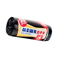 Мешки для мусора 30 л, черные, в рулоне 20 шт., ПНД, 9 мкм, 600х500 мм, МЕШКОFF, 1822 в Невинномысске